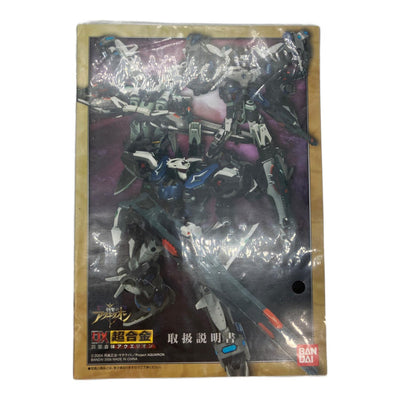 Bandai DX Chogokin Strong Attack Type Aquarion Sousei no Aquarion Transforming