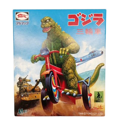 Bullmark Godzilla Tricycle Vinyl Figure – Retro-Style Collectible Toy – 2021 Limited Edition – Toho Licensed