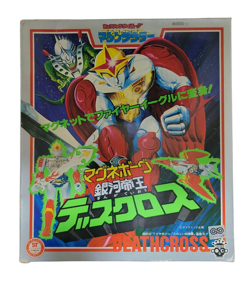 Takara Magneborg Deathcross Galaxy Emperor Machine Zaurer Series Vintage Japanese Robot Toy