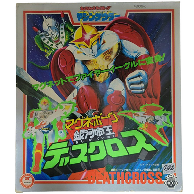 Takara Magneborg Deathcross Galaxy Emperor Machine Zaurer Series Vintage Japanese Robot Toy