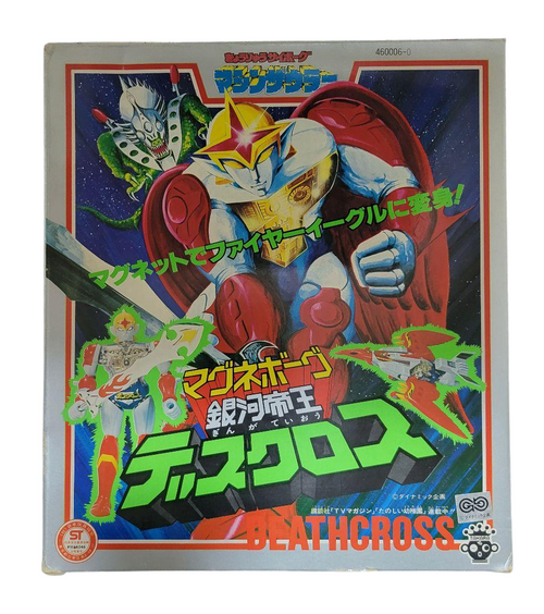 Takara Magneborg Deathcross Galaxy Emperor Machine Zaurer Series Vintage Japanese Robot Toy