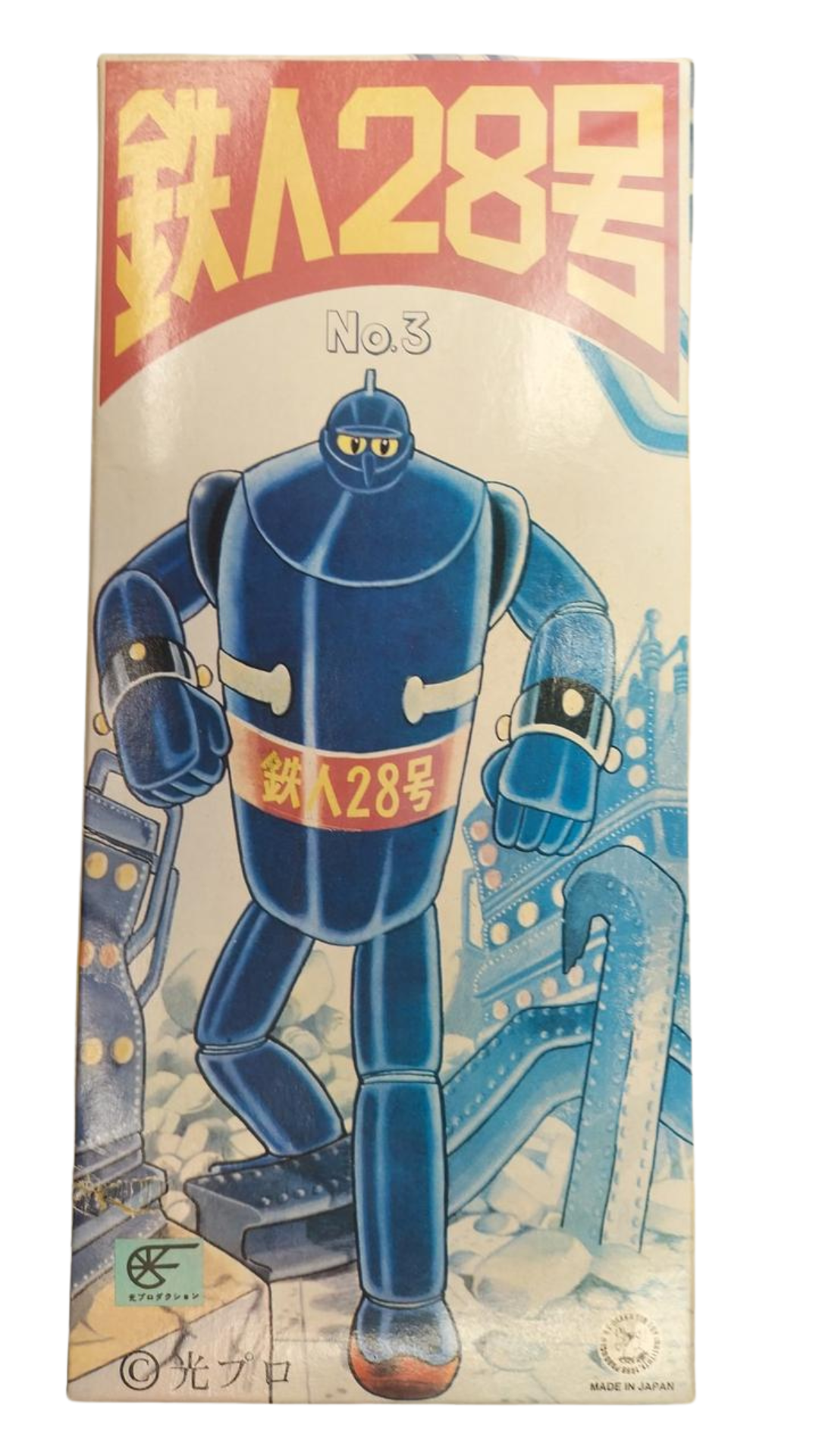 Tetsujin 28 Tin Toy No.3 Wind-Up Walking Robot by Hikari Production Osaka Japan Vintage

