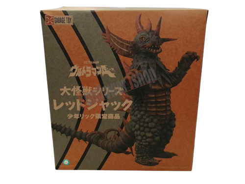 X-Plus Red Jack Figure Ultraman Ace Daikaiju Series Shonen Ric Exclusive w/Box