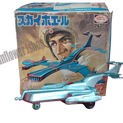 Bullmark Sky Whale Wind Up Toy Ultraman Taro Series Vintage Collectible with Box