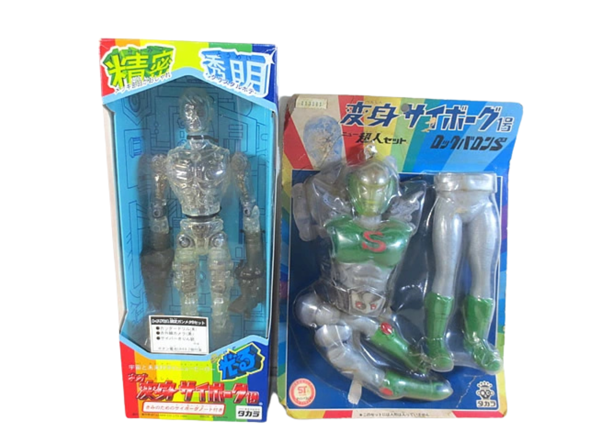 Takara Henshin Cyborg 1 New Superhuman Set Rock Baron S – Unopened Figure with Body
