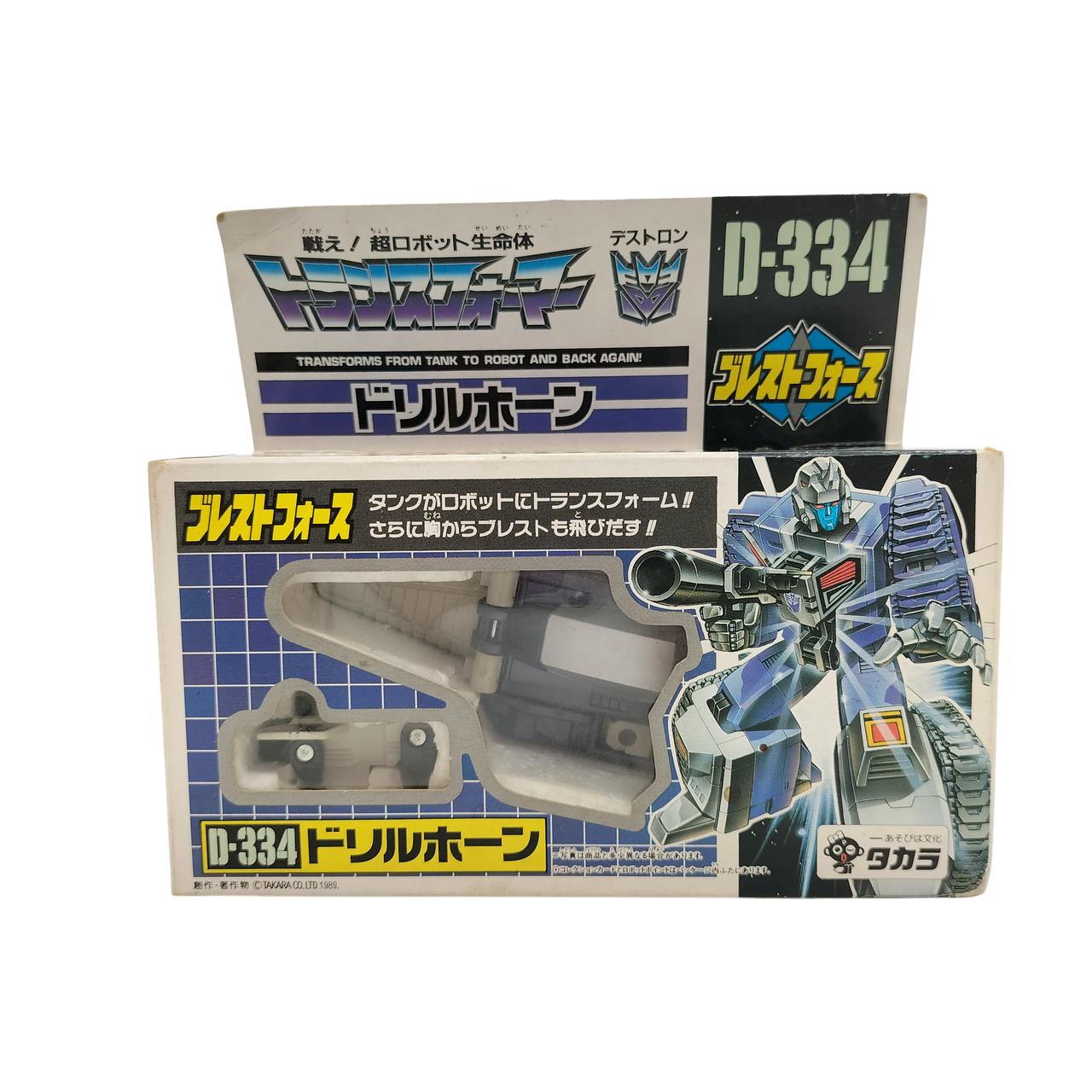 Vintage Transformers D-334 Drillhorn Takara Japan Decepticon G1 Figure Boxed JPN