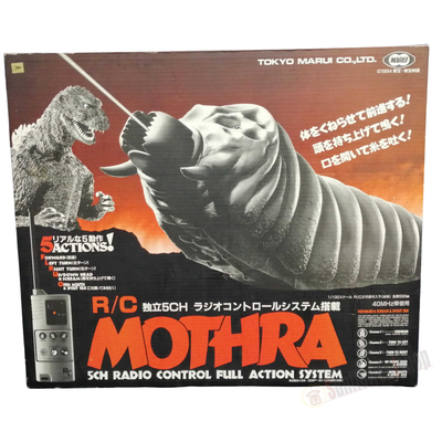 Tokyo Marui Mothra R/C 5CH Radio Control Figure 1984 Godzilla Toho Monster Toy usjpdeitfrcauk