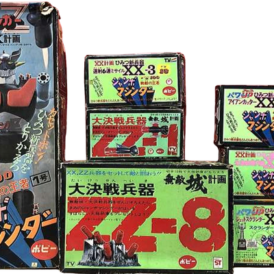 Popy Jumbo Machinder Mazinger Z XX-3 XX-4 XX-13 XX-14 ZZ-1 ZZ-8 Weapon Set 