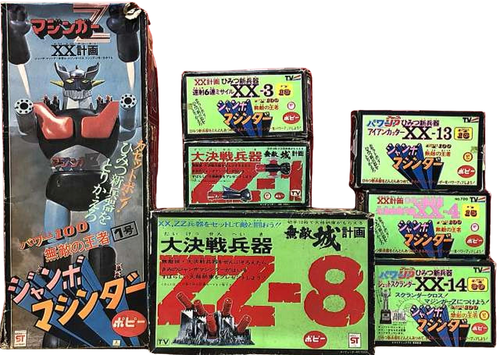 Popy Jumbo Machinder Mazinger Z XX-3 XX-4 XX-13 XX-14 ZZ-1 ZZ-8 Weapon Set 
