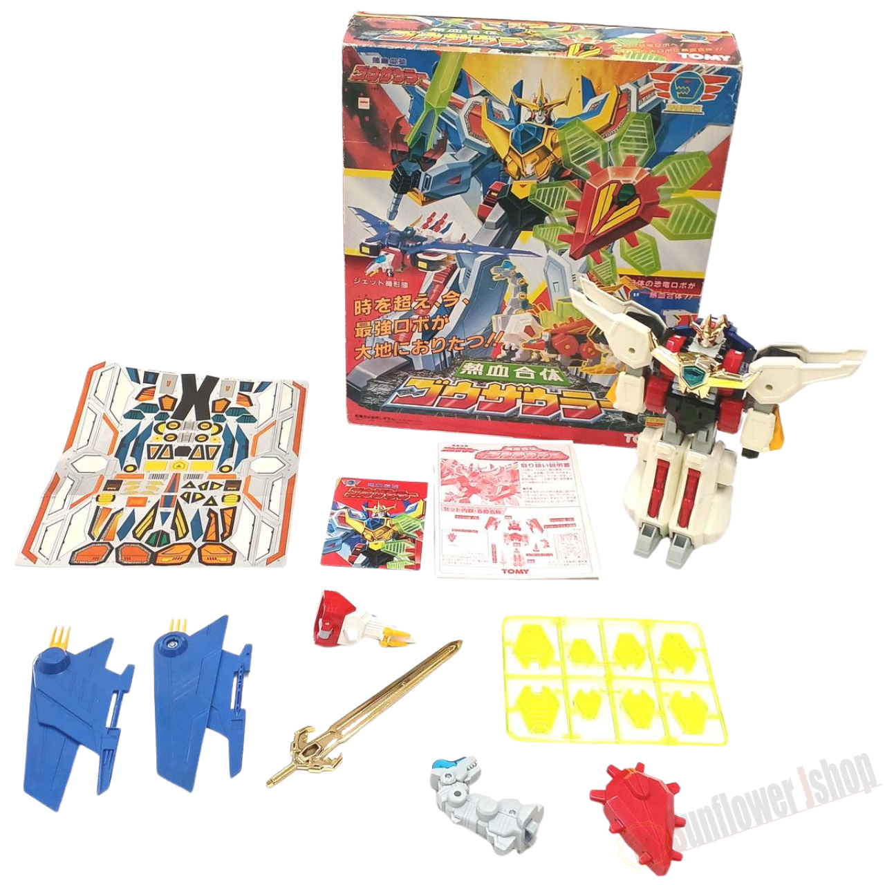 Tomy DX Go-Saurer Combiner Robot Figure Nekketsu Saikyo Yuusha Series Box JAPAN