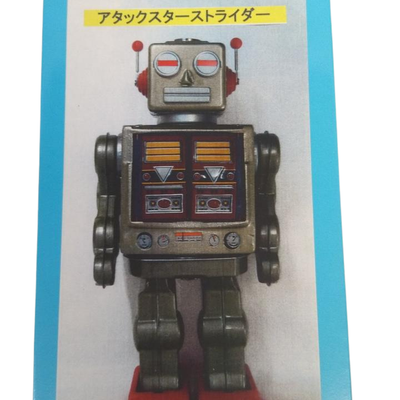 Vintage Metal House Robot Series Attack Star Strider Japan Tin Toy Robot Figure