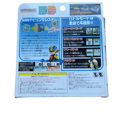 Rockman  EXE Beast Link PET EX Twin Navi DX Edition – Rare Navi Data Chip Toy
