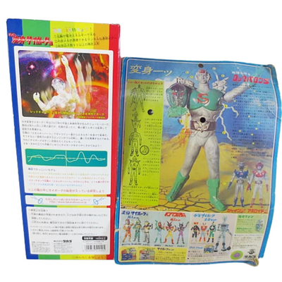 Takara Henshin Cyborg 1 New Superhuman Set Rock Baron S – Unopened Figure with Body