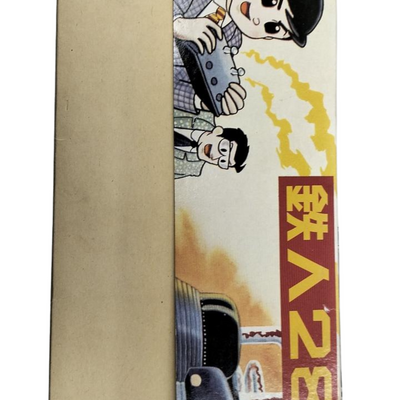 Tetsujin 28 Tin Toy No.3 Wind-Up Walking Robot by Hikari Production Osaka Japan Vintage


