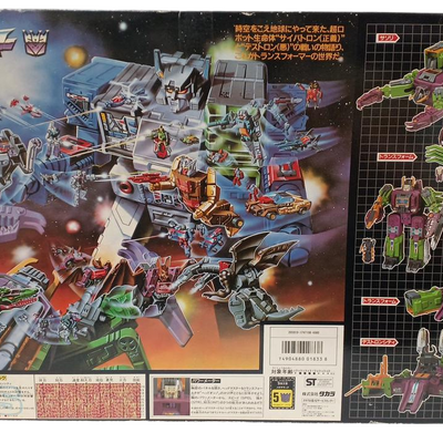 Takara Transformers Headmasters Scorponok D-93 MegaZarak Vintage G1 Japan Toy