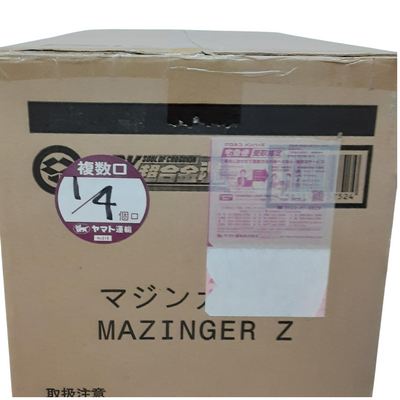 Bandai Soul of Chogokin DX Mazinger Z Figure 2023 – Diecast Robot Toy Collectible