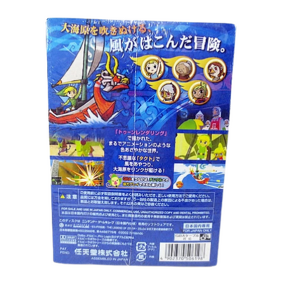 The Legend of Zelda: The Wind Waker (Nintendo GameCube, Japan) – Japanese Import – Complete in Box – 2002 Classic Adventure Game Unopened
