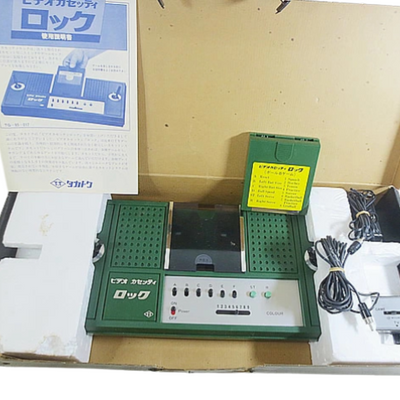 Takatoku Video Cassette Rock TG-95-01 – 1977 Japanese Pong Console – Includes Ball 8 Game Cartridge