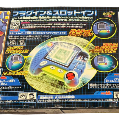 Mega Man Battle Network Plugin PET Custom Rockman PET PETEX NEL Color Edition