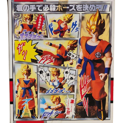 Vintage 1991 Dragon Ball Z Super Saiyan Goku Full Action Pose Figure Japan Rare