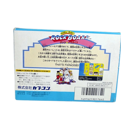 Wily & Right no RockBoard: That's Paradise (Famicom, 1993) – Capcom Mega Man Spin-Off – Complete in Box (CIB)
