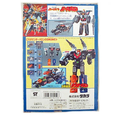 Takara Brave of the Sun Fighbird Ace Baron – Complete Vintage Mecha Toy