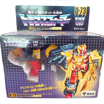 Takara Transformers G1 Predacon Razorclaw 1986 Vintage Complete – Predaking Torso
