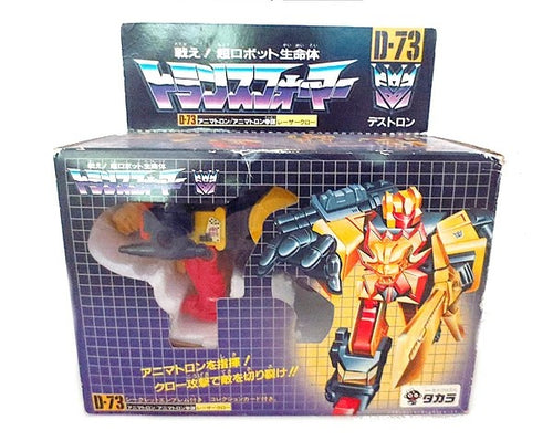 Takara Transformers G1 Predacon Razorclaw 1986 Vintage Complete – Predaking Torso