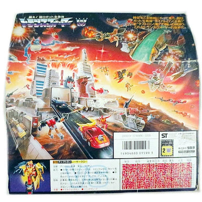 Takara Transformers G1 Predacon Razorclaw 1986 Vintage Complete – Predaking Torso