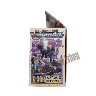 Transformers G1 C-308 Doubleclouder 1987 Takara Japan Exclusive Rare MIB Toy