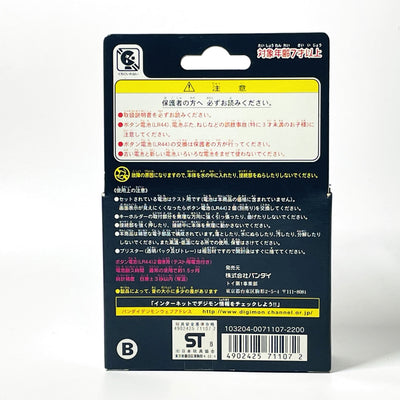 Bandai Digimon Pendulum V-Pet 1998 Ver.1 Tamagotchi Japan Boxed Manual Tested
