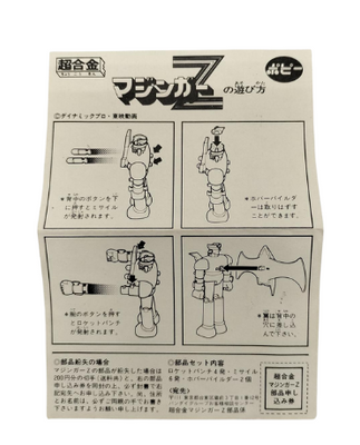Bandai Mazinger Z Gold Limited Edition 1982 – Rare Vintage Robot Figure Collectible