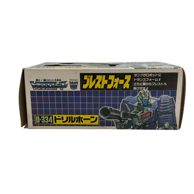 Vintage Transformers D-334 Drillhorn Takara Japan Decepticon G1 Figure Boxed JPN
