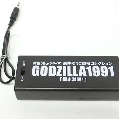 X-Plus Toho 30cm Yuji Sakai Godzilla 1991 Abashiri Battle Rick Limited Ver. Japan