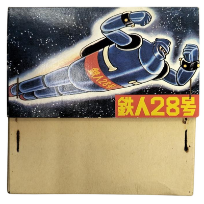 Tetsujin 28 Tin Toy No.3 Wind-Up Walking Robot by Hikari Production Osaka Japan Vintage

