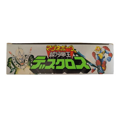 Takara Magneborg Deathcross Galaxy Emperor Machine Zaurer Series Vintage Japanese Robot Toy