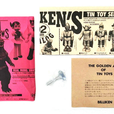 Billiken Shokai Robby the Robot Tin Wind-Up Toy w/ Box – 1993 Japan Forbidden Planet