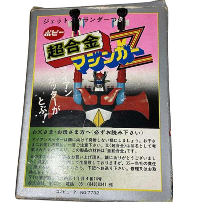 Chogokin Mazinger Z 3rd Edition with Jet Scrander – Bandai Diecast Robot Figure Toy