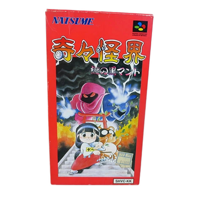 Natsume Super Famicom SFC – Pocky & Rocky: Mystery of the Black Cloak 1995s