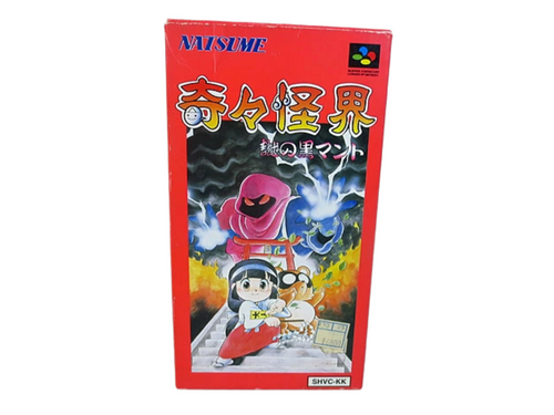 Natsume Super Famicom SFC – Pocky & Rocky: Mystery of the Black Cloak 1995s