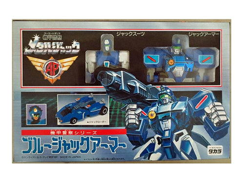 Takara Armored Police Metal Jack Blue Jack Armor – Unopened 1991 Vintage Toy