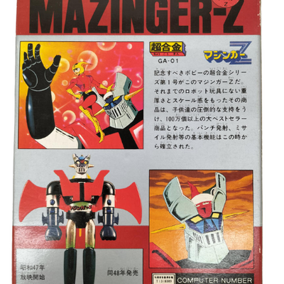 Bandai Mazinger Z Gold Limited Edition 1982 – Rare Vintage Robot Figure Collectible