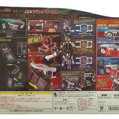 Bandai Kamen Rider Den-O DX Den-O Belt 2007 Version – Unopened Mint Condition Toy
