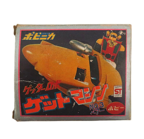 Popy Popynica Getter Robo Get Machine No.3 Bear Diecast Toy Vintage Complete