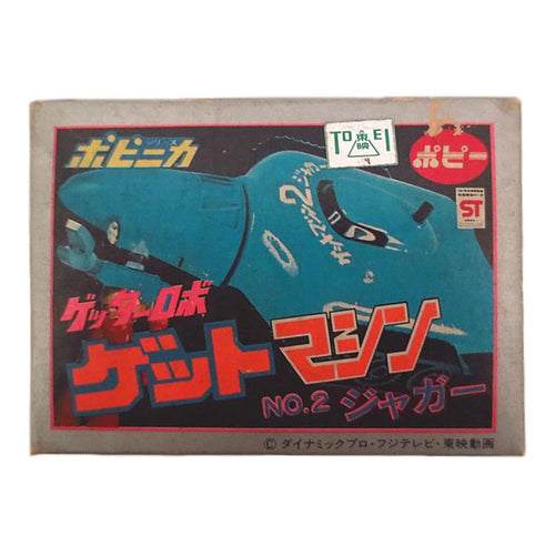 Popy Popynica Getter Robo Getter Machine No.2 Jaguar Diecast 1970s Vintage Toy
