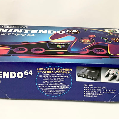 Nintendo 64 N64 Console System Black/Grey Japanese Version Boxed CIB Tested JPN