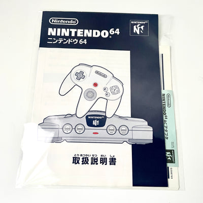 Nintendo 64 N64 Console System Black/Grey Japanese Version Boxed CIB Tested JPN