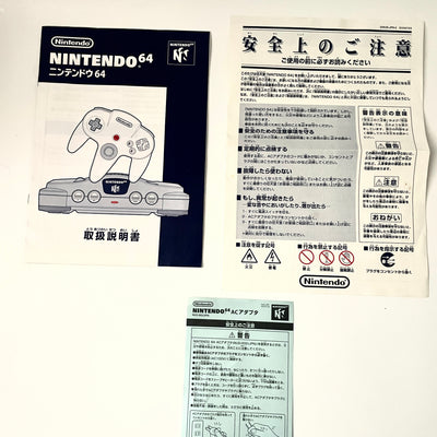 Nintendo 64 N64 Console System Black/Grey Japanese Version Boxed CIB Tested JPN