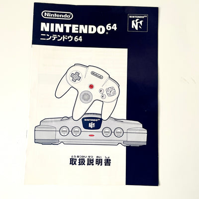 Nintendo 64 N64 Console System Black/Grey Japanese Version Boxed CIB Tested JPN
