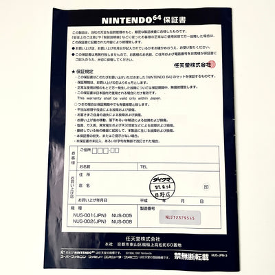Nintendo 64 N64 Console System Black/Grey Japanese Version Boxed CIB Tested JPN